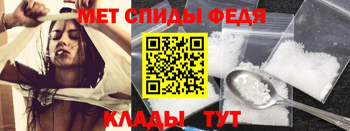 Великий Устюг  Amphetamine VHQ  Вход с VPN 