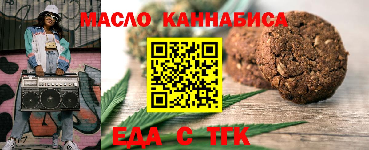 Canna-Cookies марихуана  Вход с VPN  Великий Устюг 