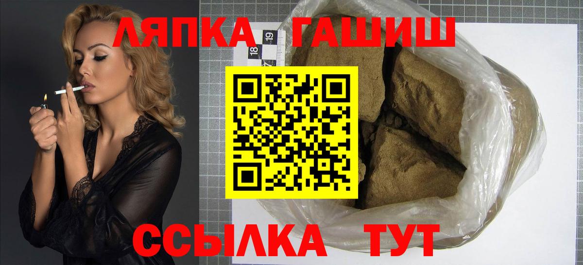 Амфетамин Великий Устюг