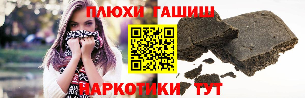 ГАШ AMNESIA HAZE Великий Устюг