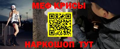 скорость mdpv Апшеронск