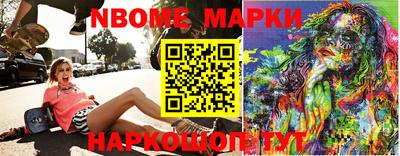гашишное масло Аргун