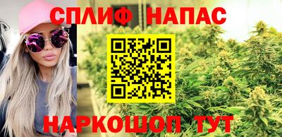 гашишное масло Аргун