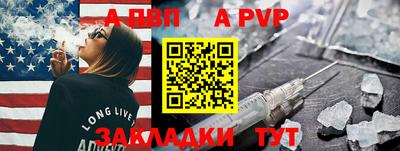 скорость mdpv Апрелевка