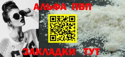 гашишное масло Аргун