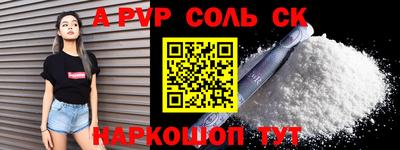 скорость mdpv Апрелевка