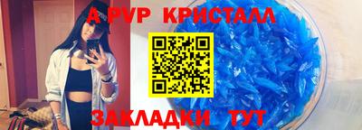 скорость mdpv Апрелевка