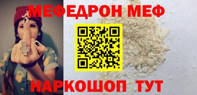 скорость mdpv Апшеронск