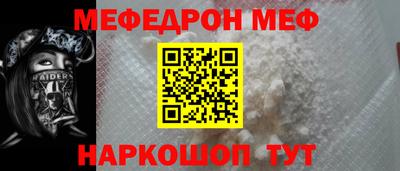 скорость mdpv Апшеронск