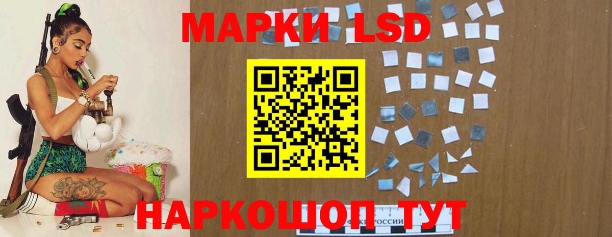 LSD-25 экстази кислота Великий Устюг