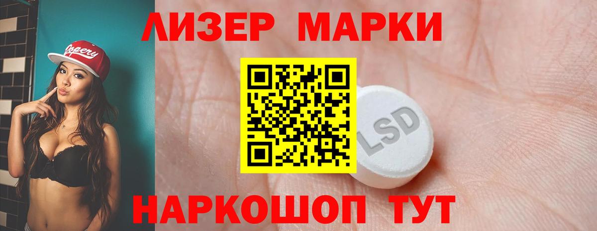 Лсд 25 экстази кислота  МЕГА маркетплейс  Лсд 25 экстази ecstasy  Великий Устюг  Вход с VPN 