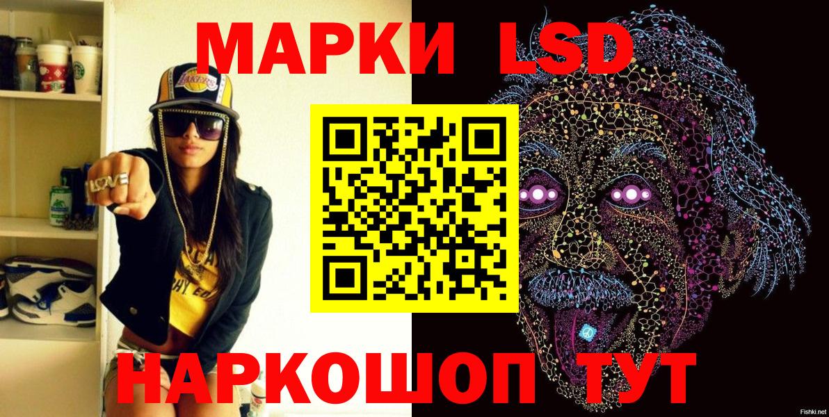 Наркотические марки 1,5мг  Вход с VPN  Наркотические марки 1,5мг  Великий Устюг 