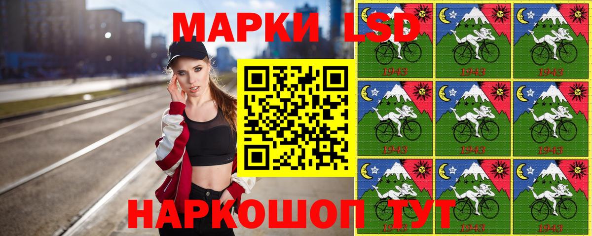 Марки 25I-NBOMe 1,5мг Великий Устюг