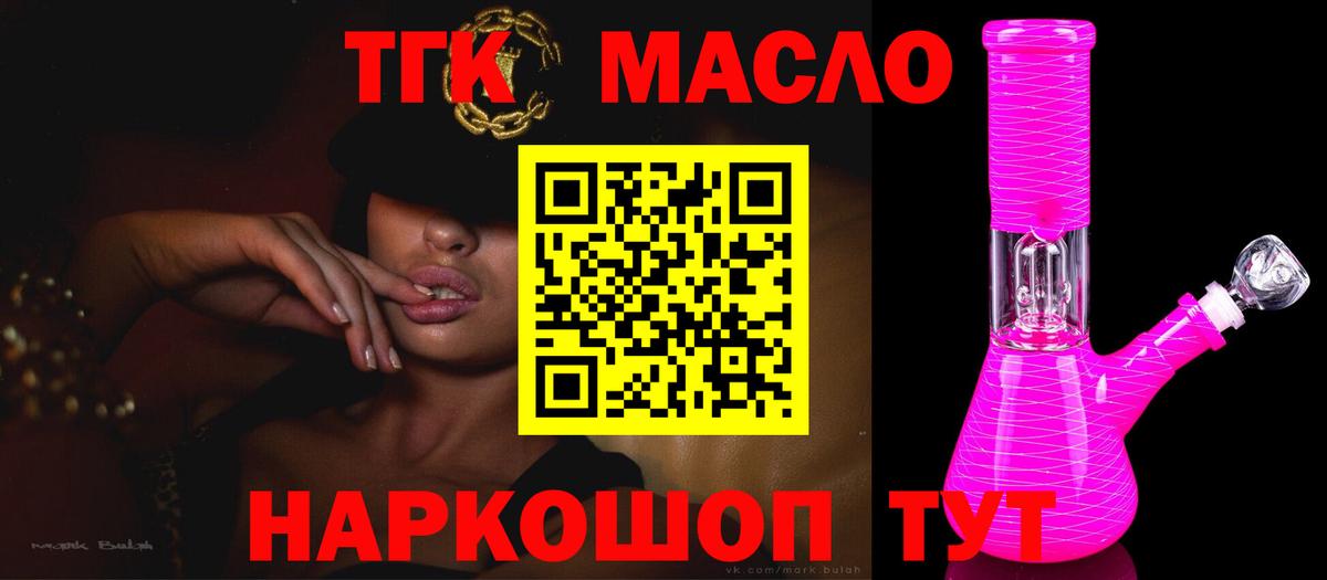 Великий Устюг  MDMA  Вход с VPN  Меф   АМФЕТАМИН   ГАШ  МЕТ  Кокаин  Конопля 