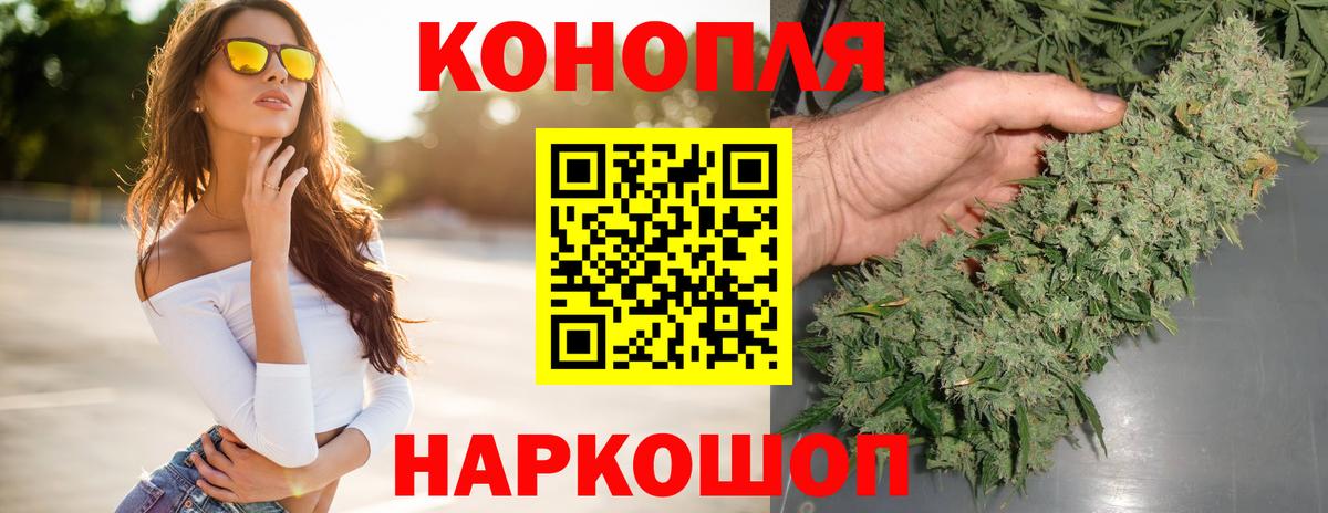 Бошки Шишки Bruce Banner Великий Устюг