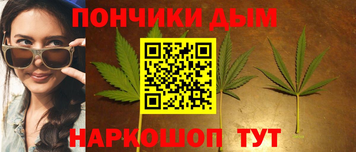 МАРИХУАНА тримм  Вход с VPN  Канабис планчик  Великий Устюг 